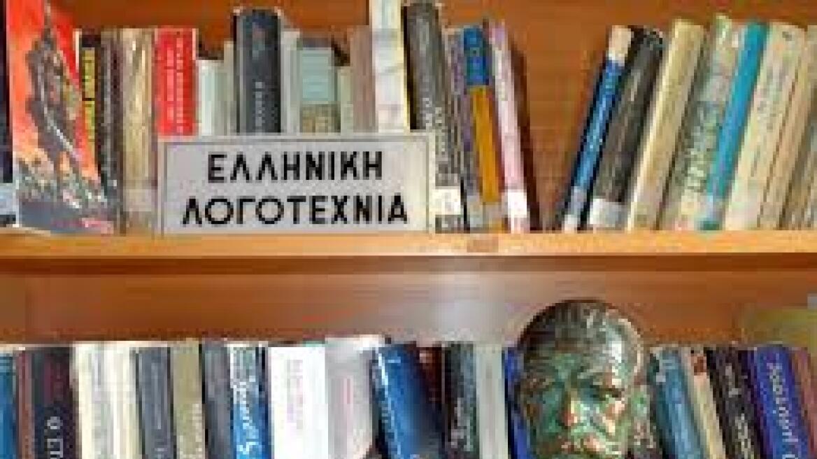 Η ελληνική λογοτεχνία εξακολουθεί να ψάχνει την τύχη της στο εξωτερικό 